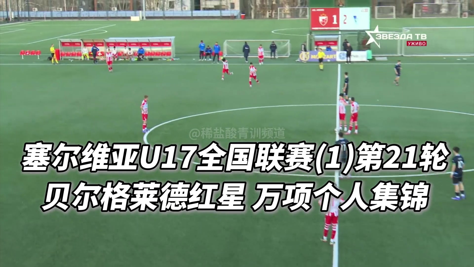 搜狐体育-万项留洋最新一轮表现：推射中柱+送妙传，盘带亮眼回防积极